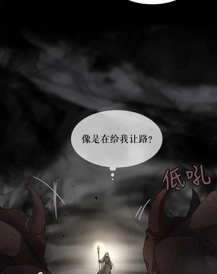120.那天 第26页
