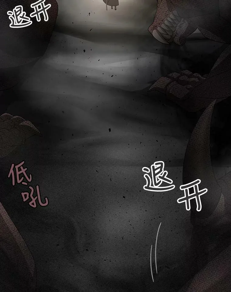 120.那天 第27页