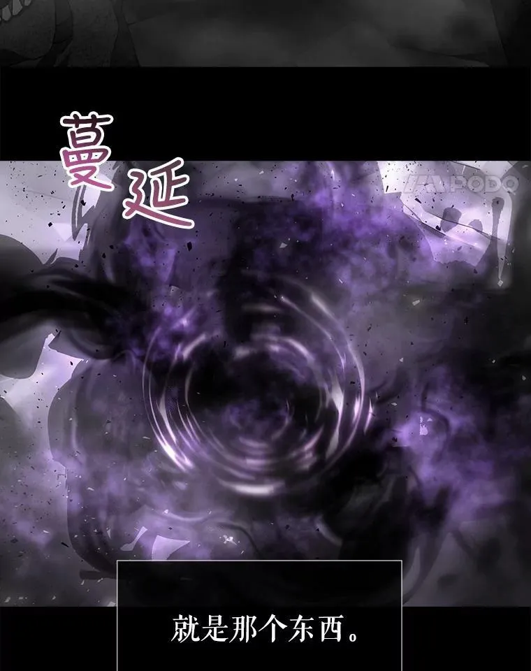 120.那天 第29页