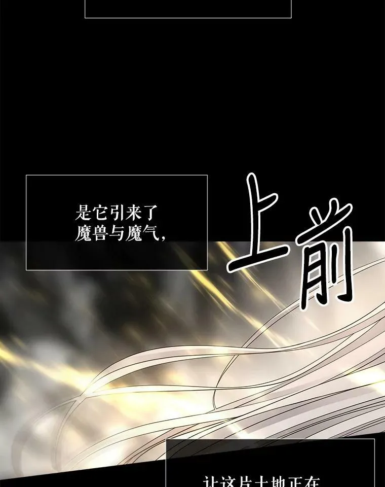 120.那天 第30页