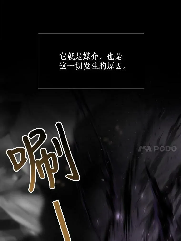 120.那天 第32页