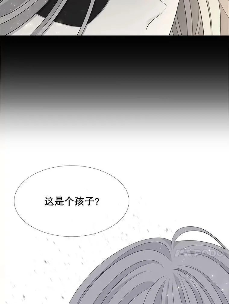 120.那天 第35页