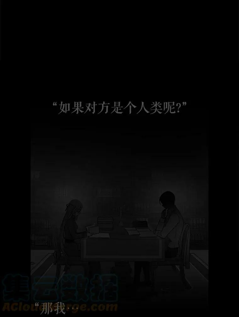 120.那天 第37页