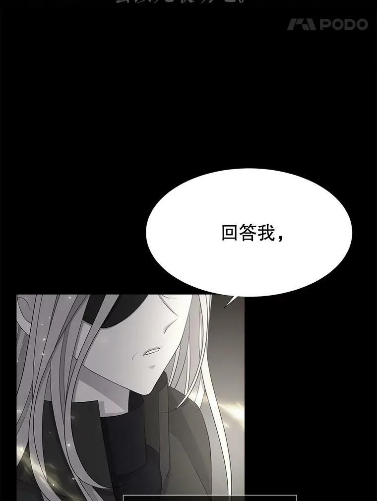 120.那天 第39页