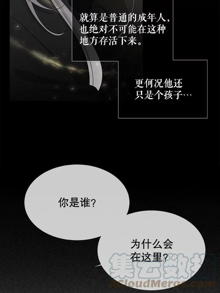 120.那天 第40页