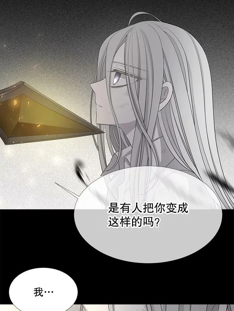 120.那天 第41页