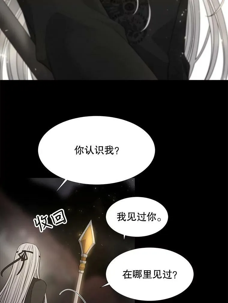 120.那天 第44页