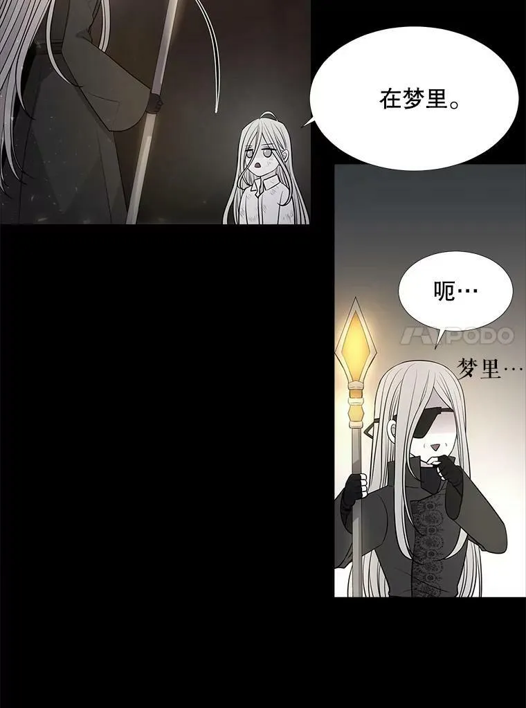 120.那天 第45页
