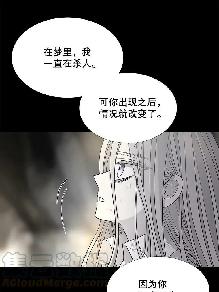120.那天 第46页