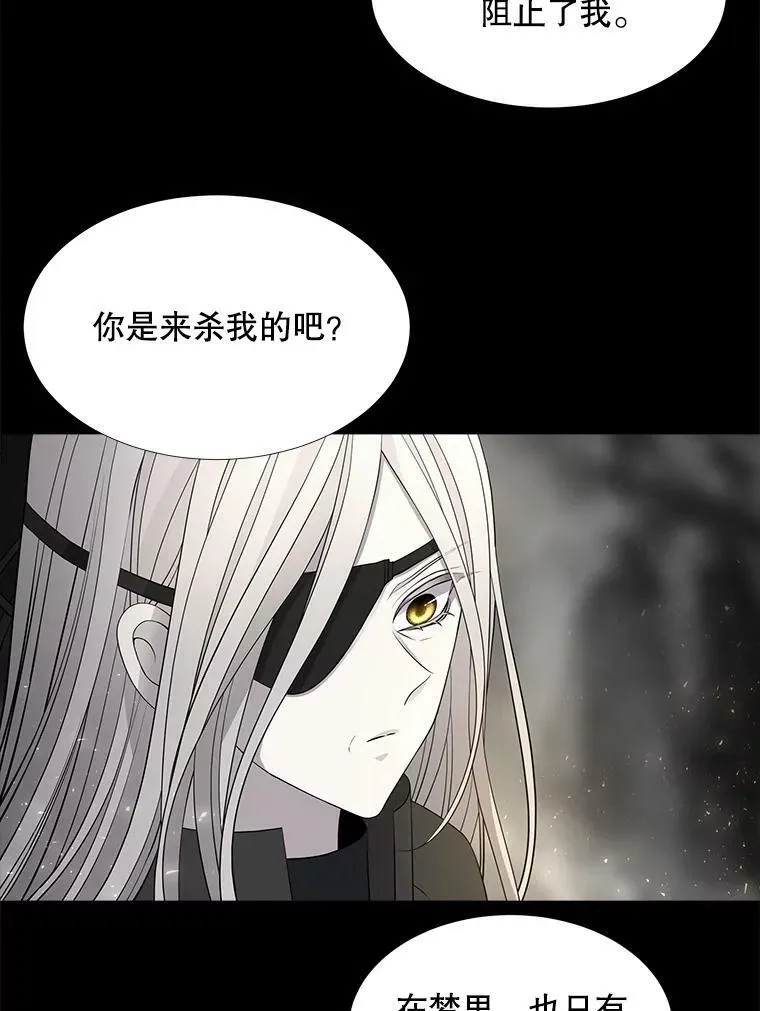 120.那天 第47页