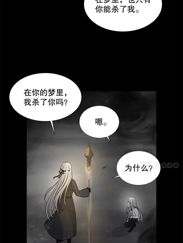 120.那天 第48页