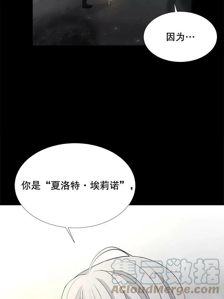 120.那天 第49页