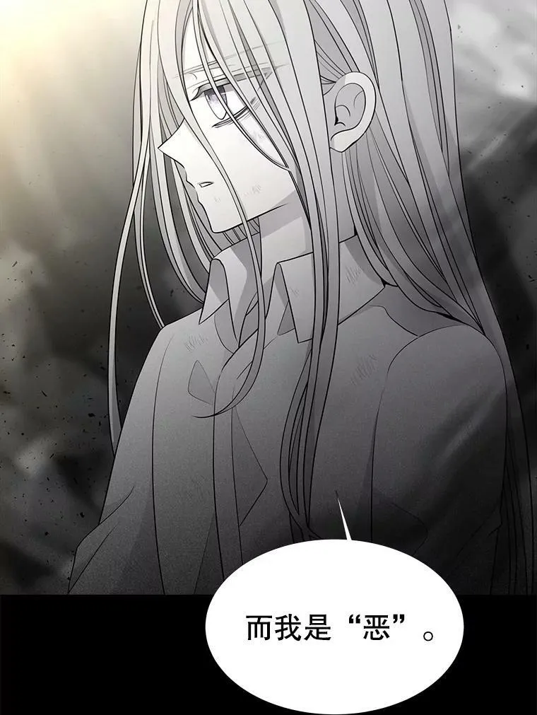 120.那天 第50页