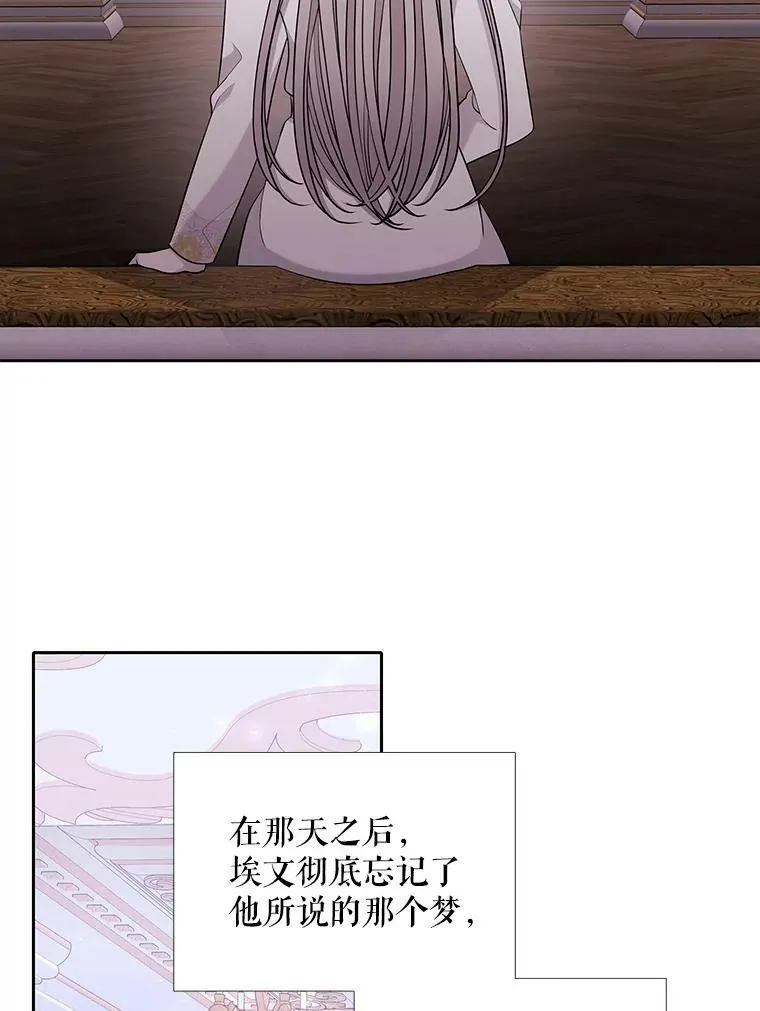 120.那天 第53页