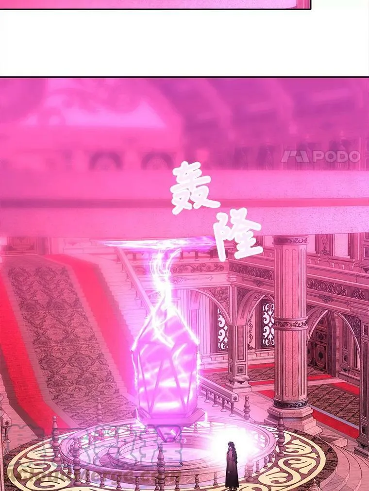 120.那天 第58页