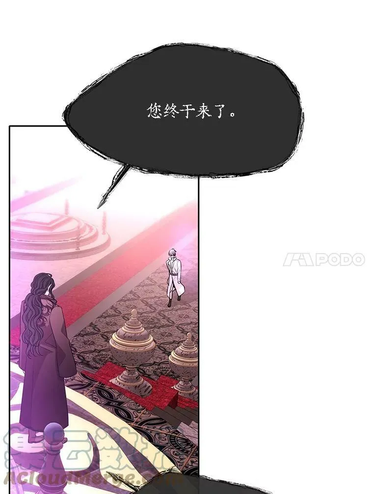 120.那天 第61页