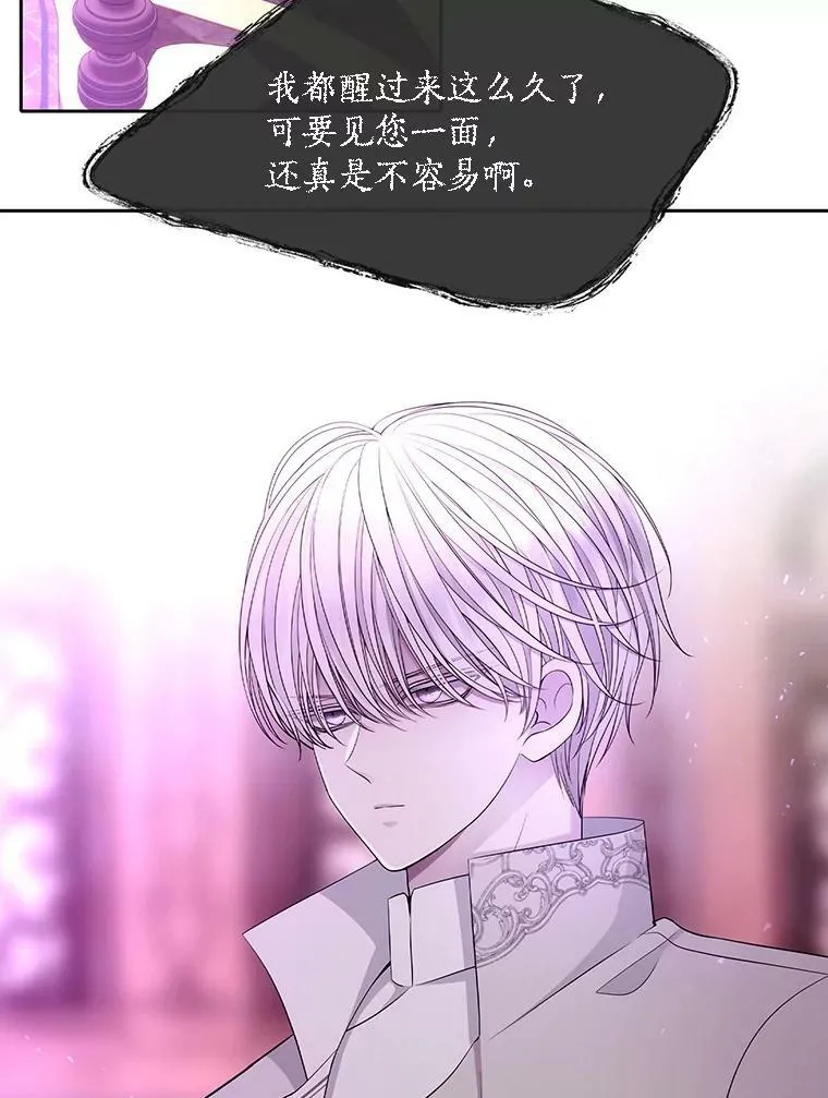 120.那天 第62页