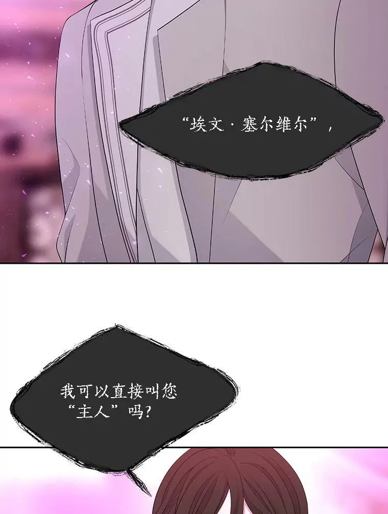 120.那天 第63页