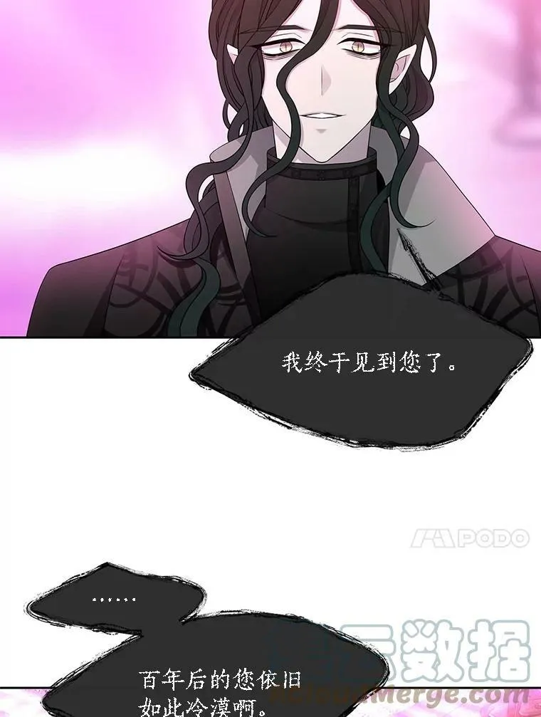 120.那天 第64页