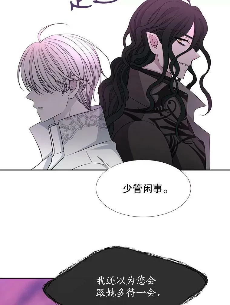 120.那天 第66页