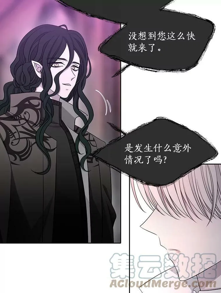 120.那天 第67页