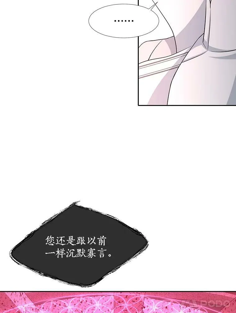 120.那天 第68页