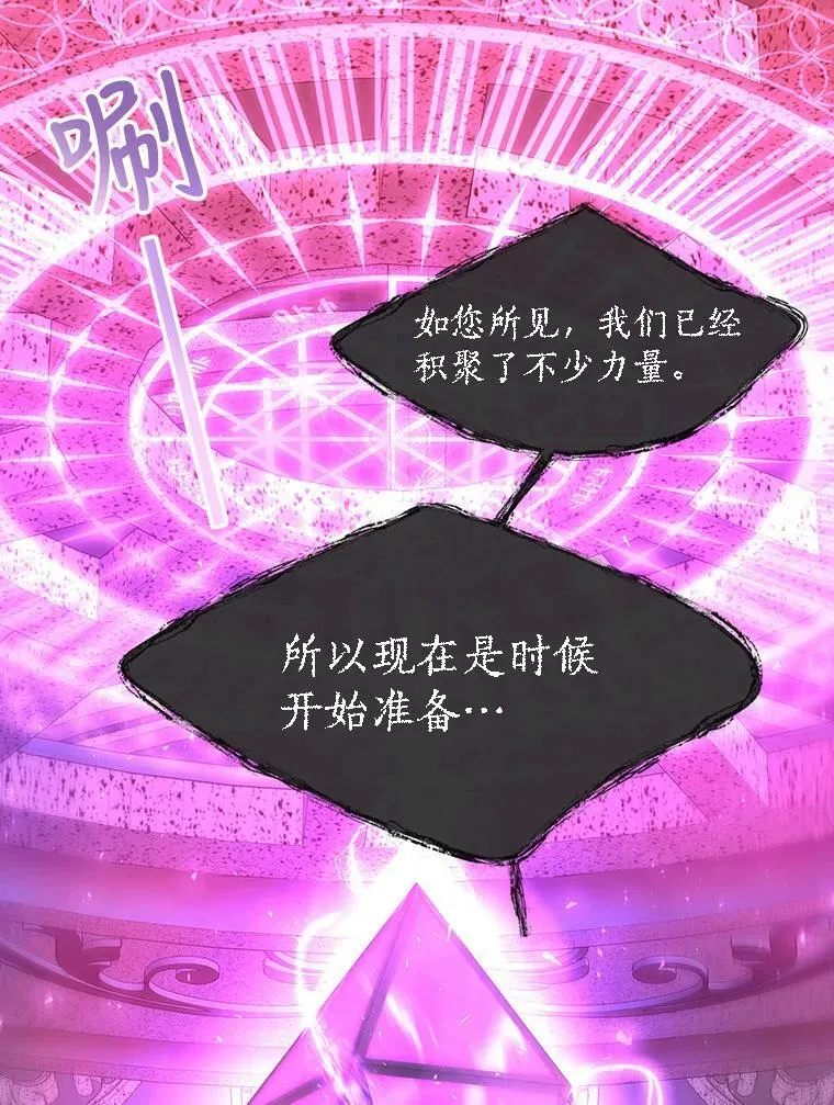120.那天 第69页