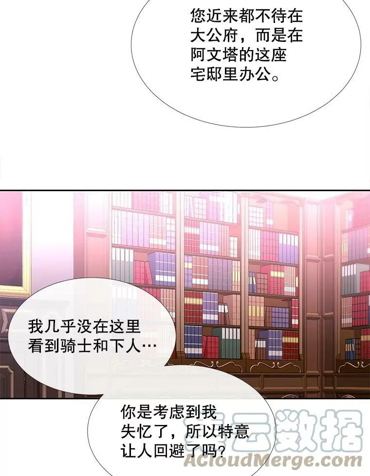 121.书房 第4页