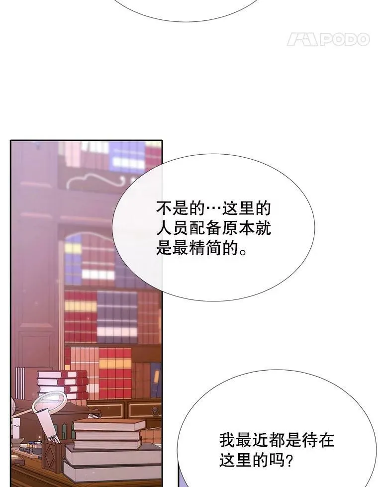 121.书房 第5页