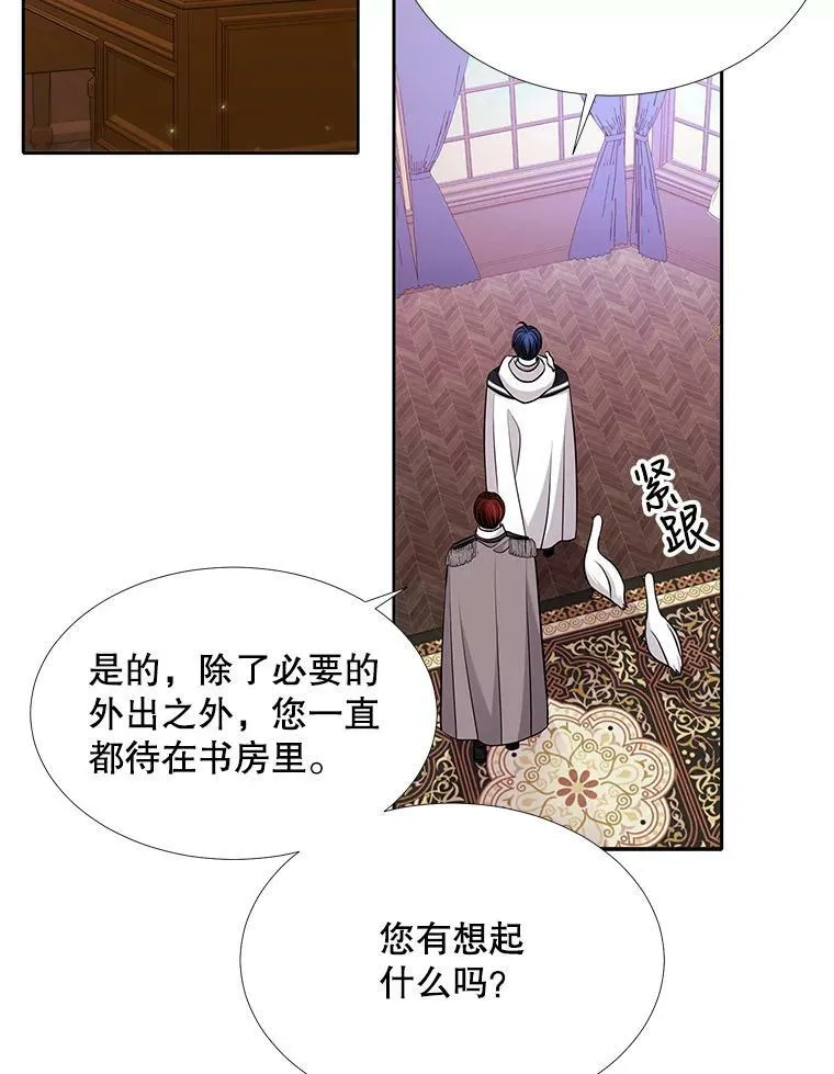 121.书房 第6页