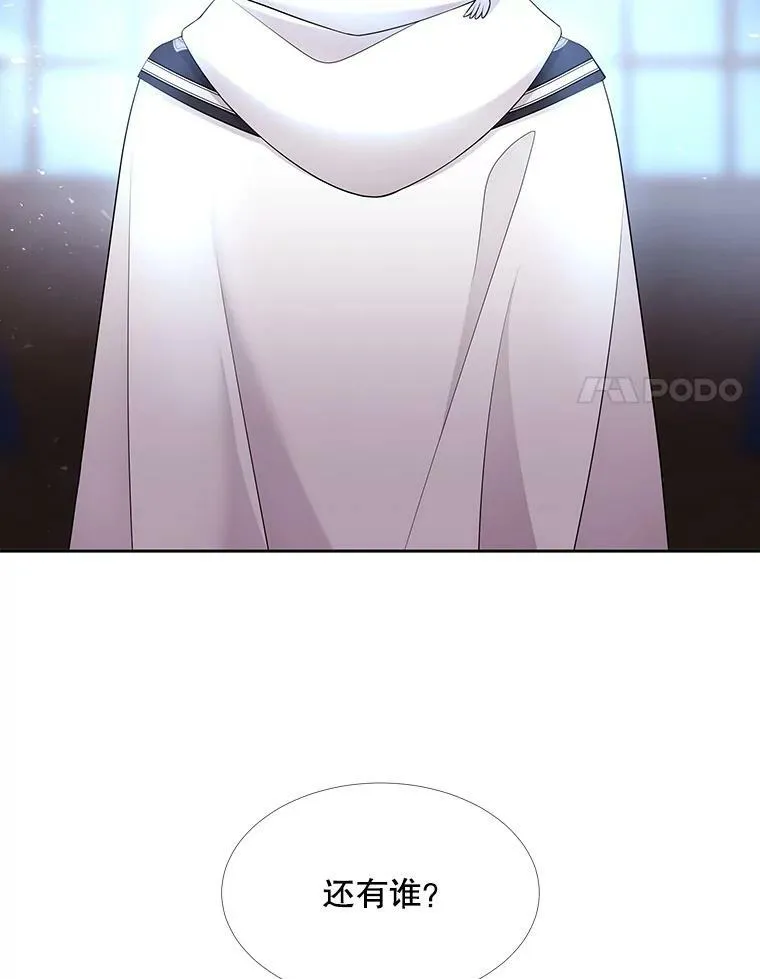 121.书房 第8页