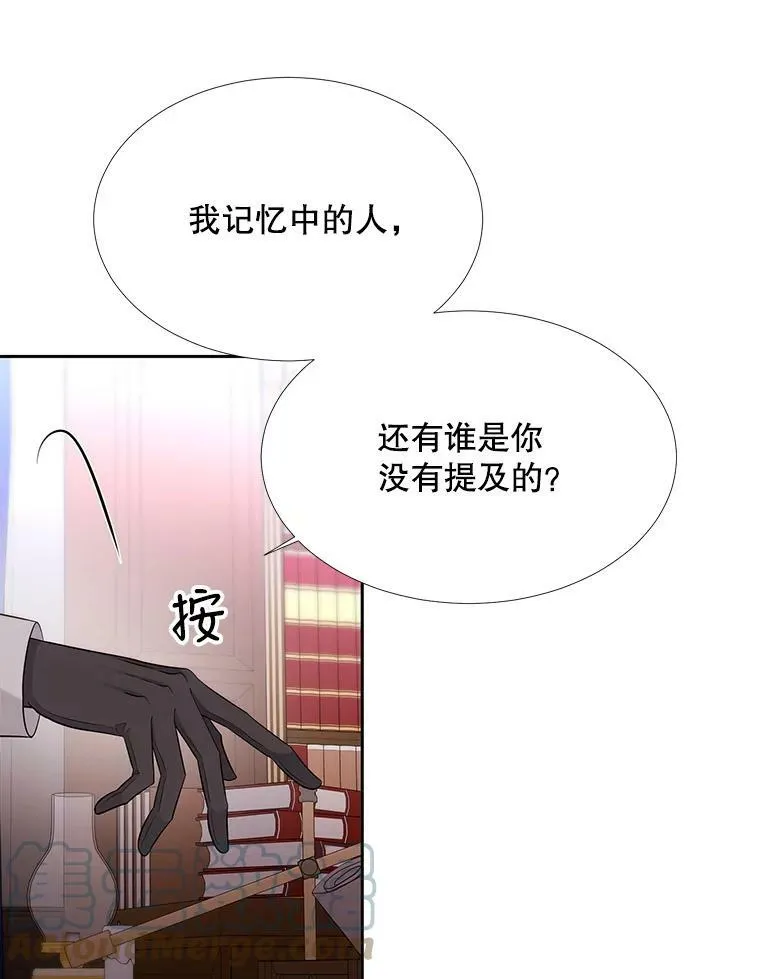 121.书房 第10页