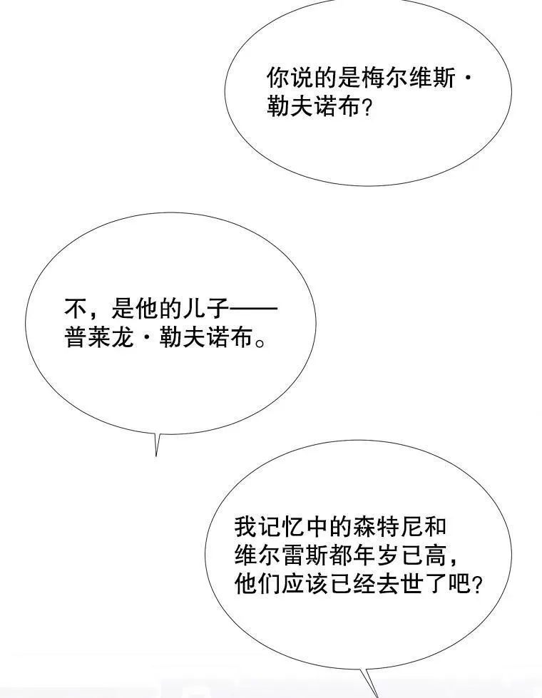 121.书房 第12页