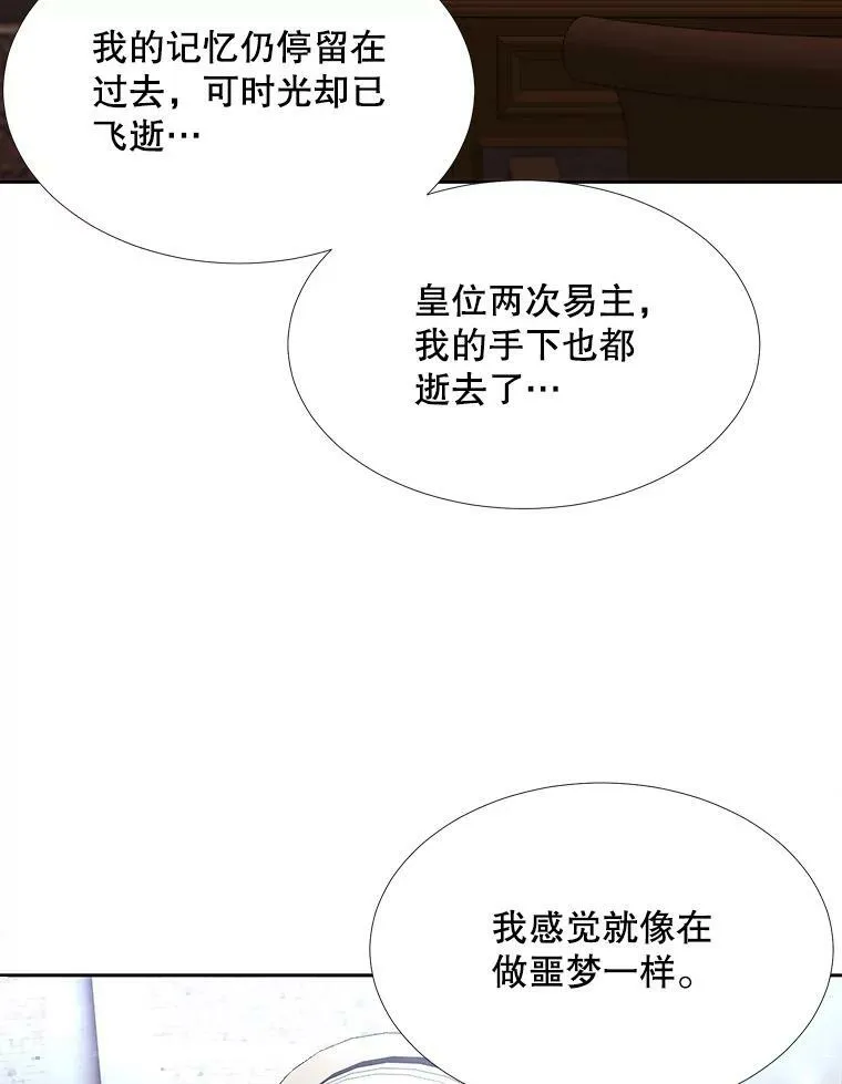 121.书房 第14页