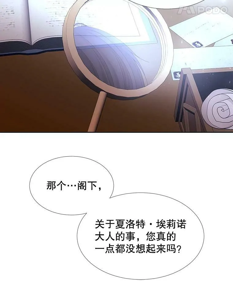 121.书房 第15页