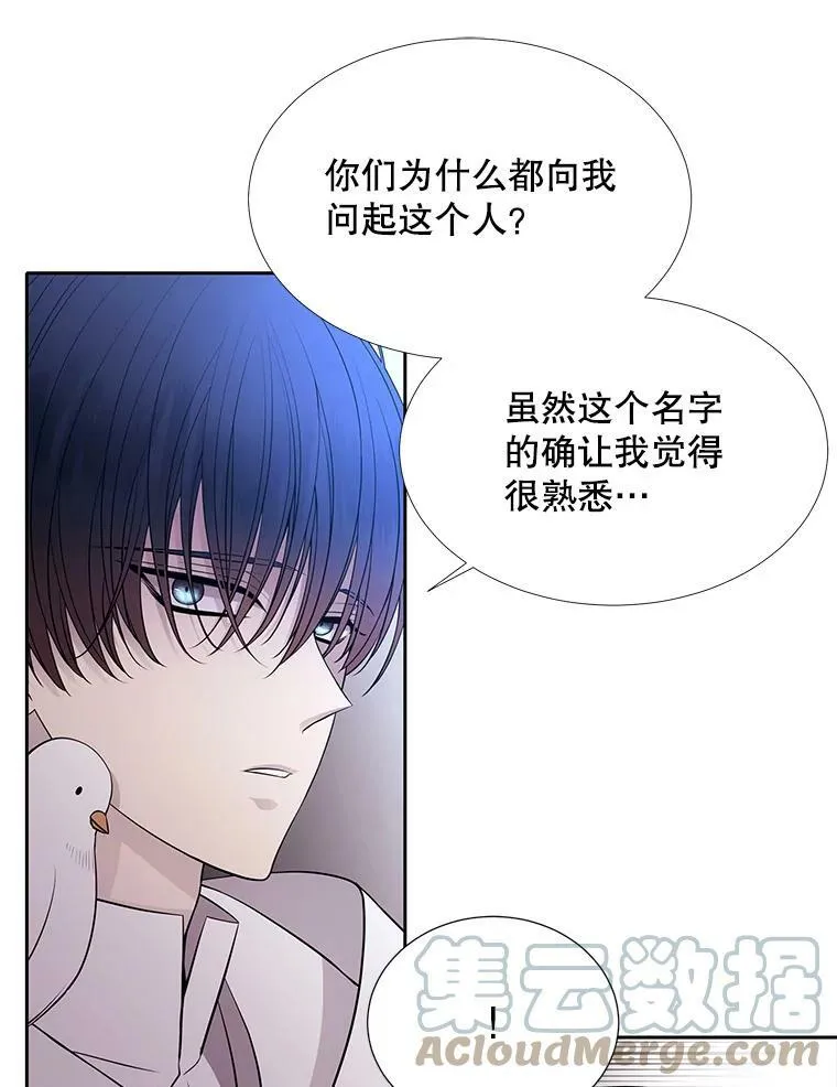 121.书房 第16页
