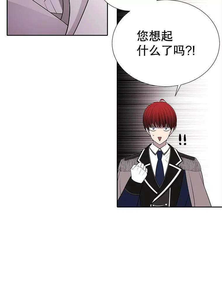121.书房 第17页