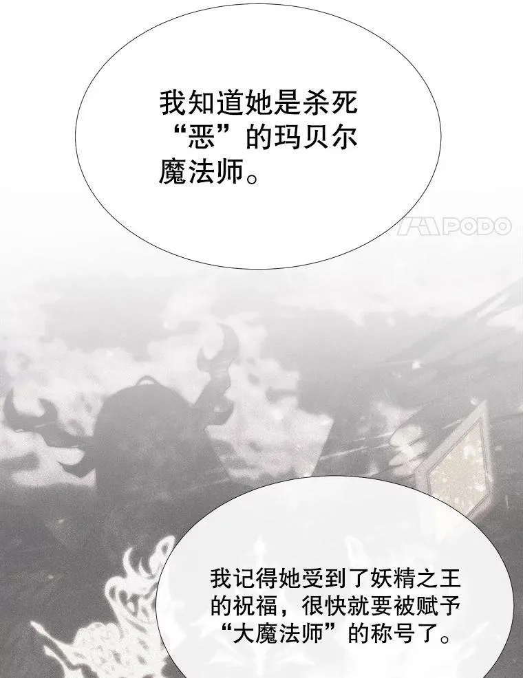 121.书房 第18页