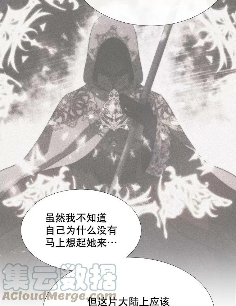 121.书房 第19页