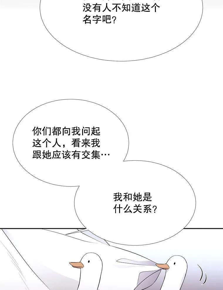 121.书房 第20页