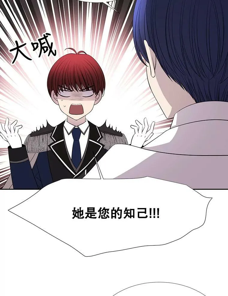 121.书房 第23页