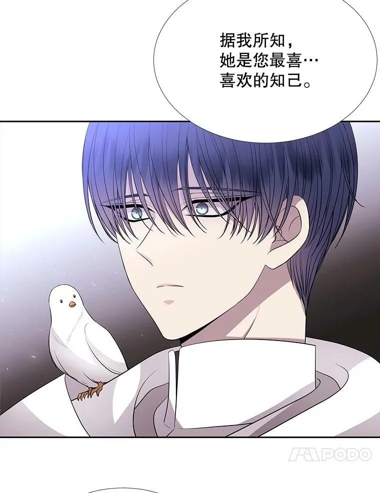121.书房 第24页