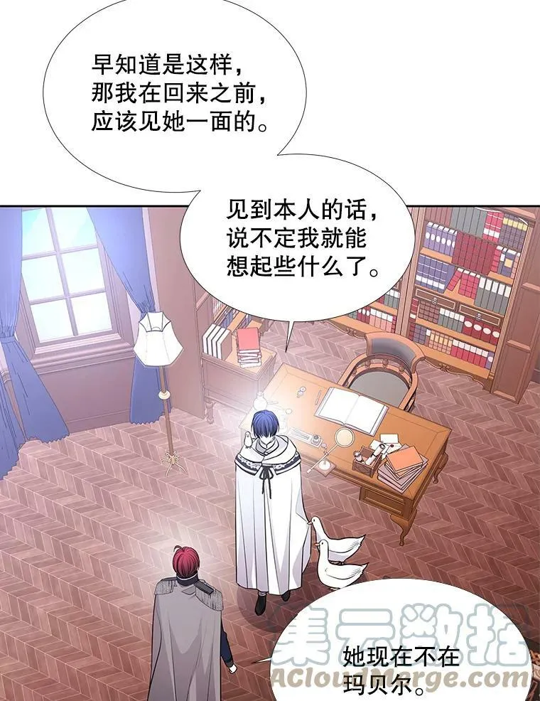 121.书房 第25页