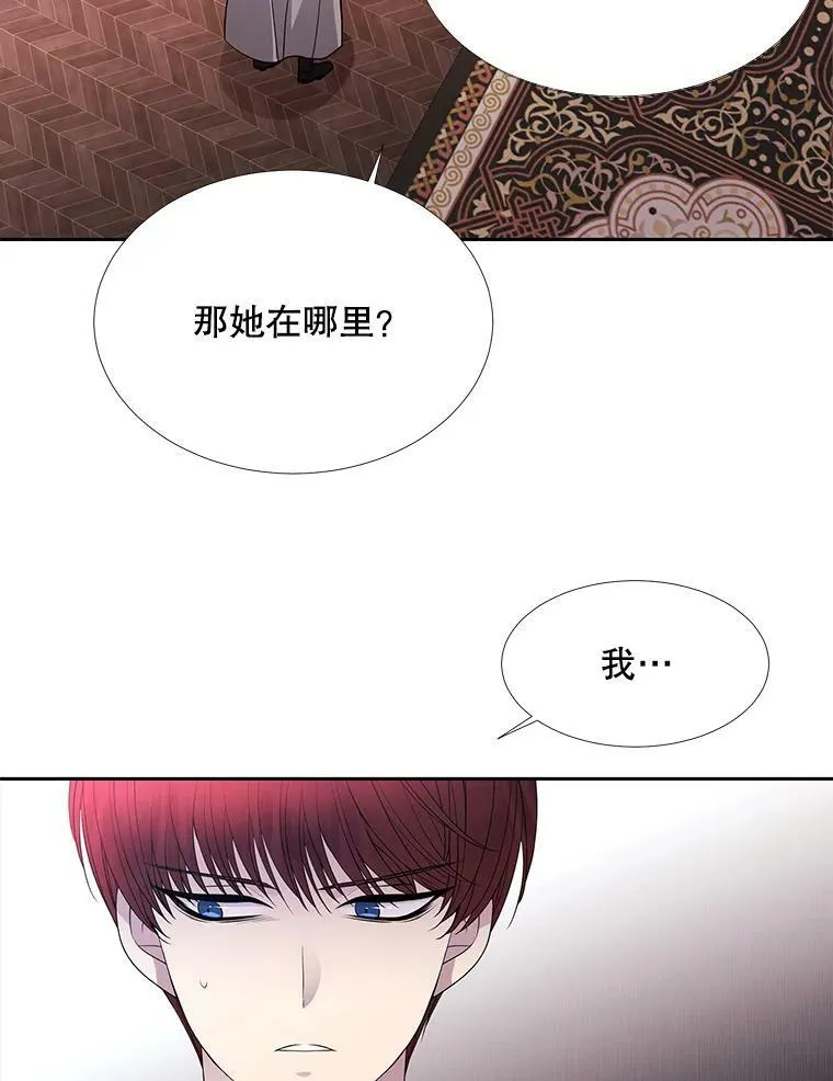 121.书房 第26页