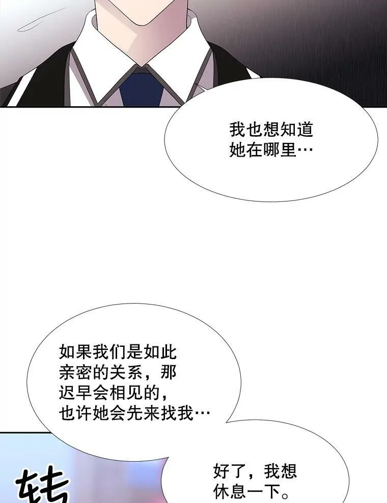 121.书房 第27页