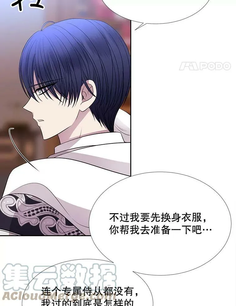 121.书房 第28页