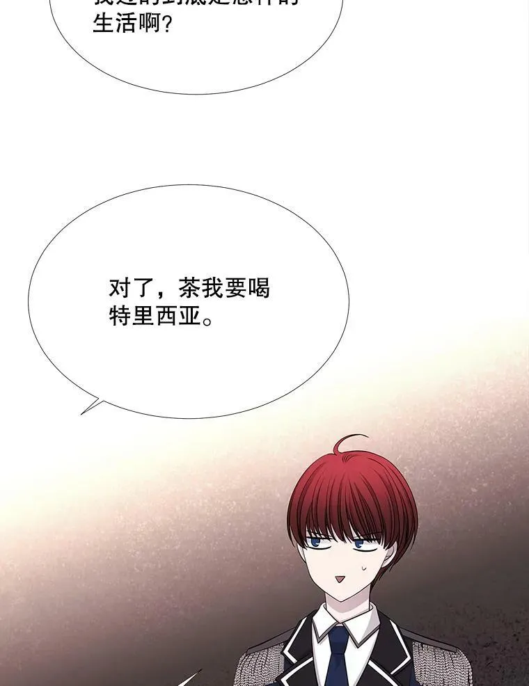 121.书房 第29页