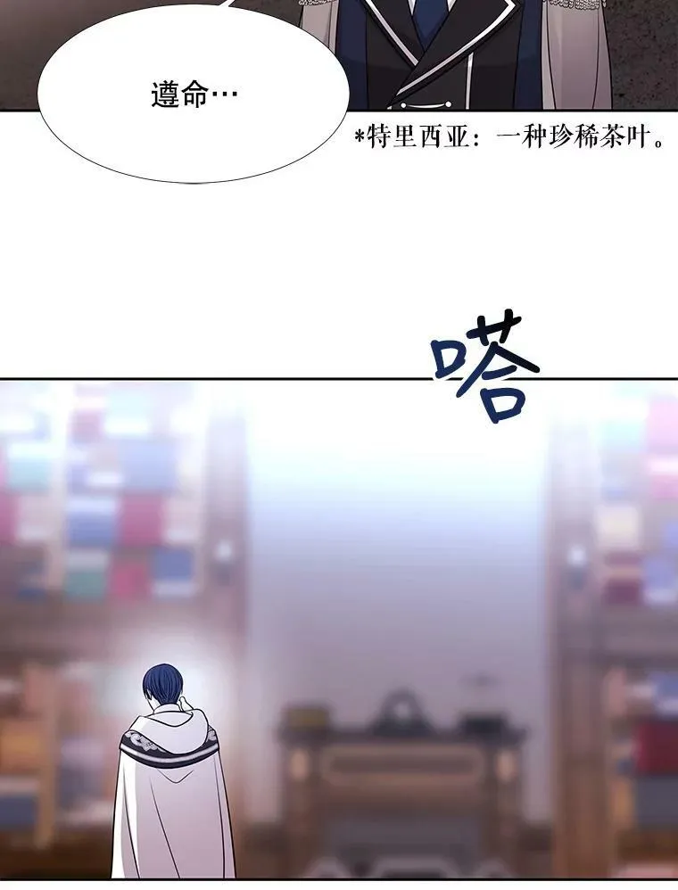 121.书房 第30页