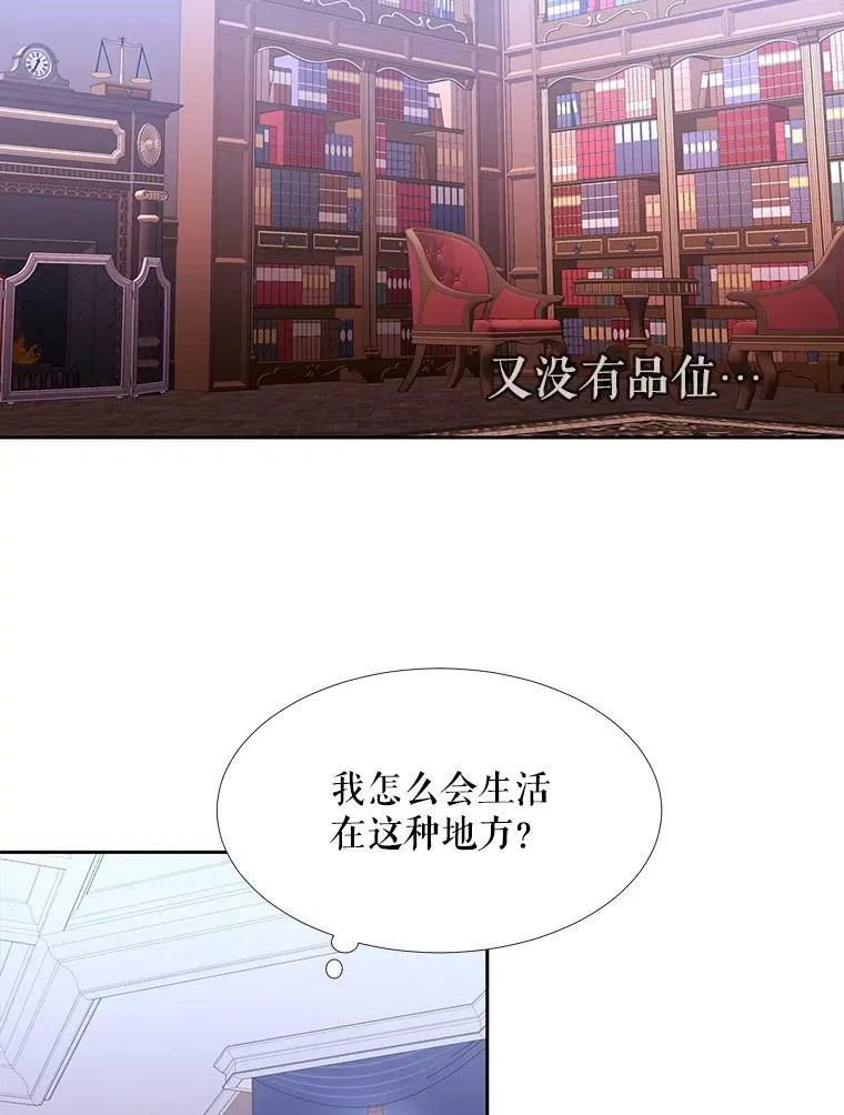121.书房 第32页
