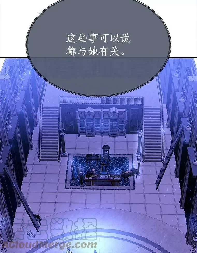 121.书房 第55页